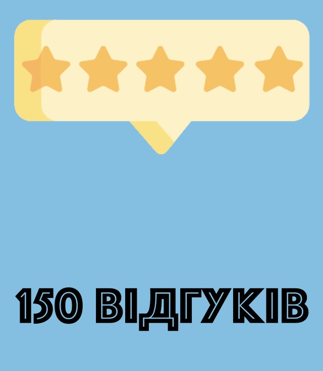 vidguki_150